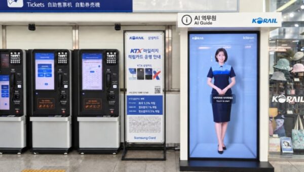 “見るサイネージ”から“話せるサイネージ”へ――Klleon、ソウル駅で裸眼3D「AI駅員」の試験運用を開始