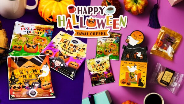 お菓子だけじゃない、大人もうれしい「配れるハロウィン」澤井珈琲、限定ドリップバッグとコーヒー×焼き菓子のプチギフトを販売